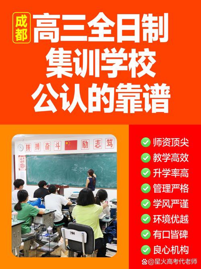 综合评价招生